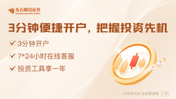 配资行业资讯 险资再扫货 加仓银行股！多家银行股价屡创新高